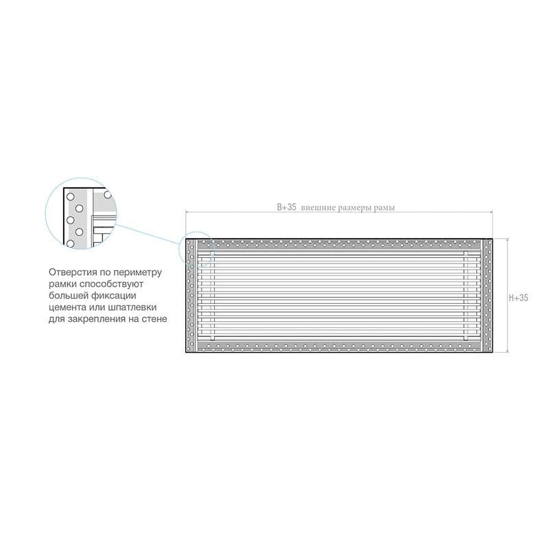 Дизайнерская съемная решетка для скрытого монтажа Brofer FUTURE-15 500x150 белая